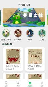 睡前寶寶故事大全