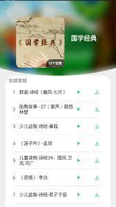 睡前寶寶故事大全