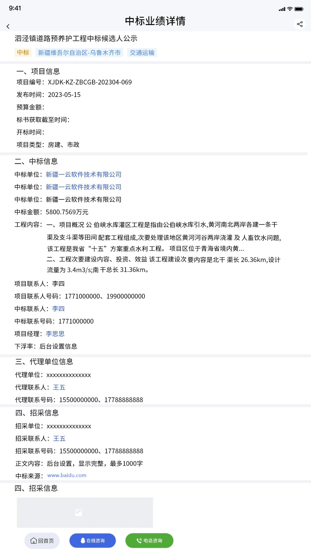 四庫一平臺(tái)