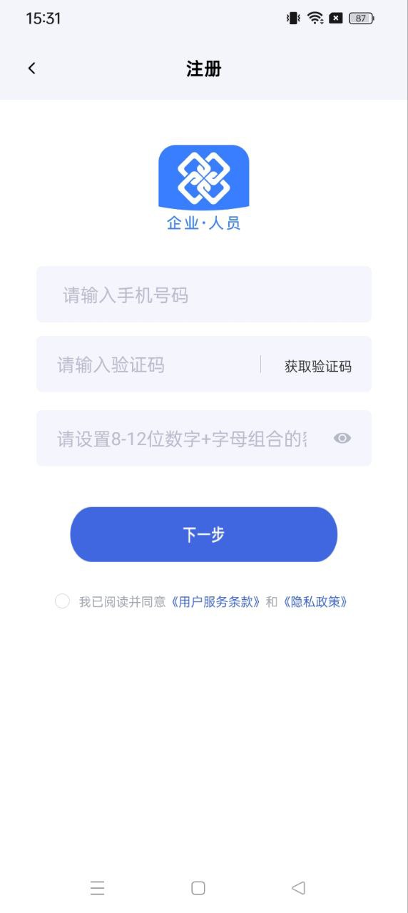 四庫一平臺(tái)