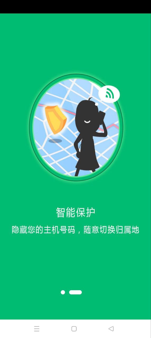 小號管家