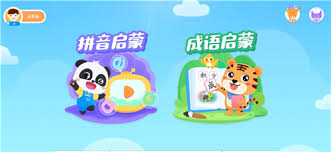 貝殼啟蒙
