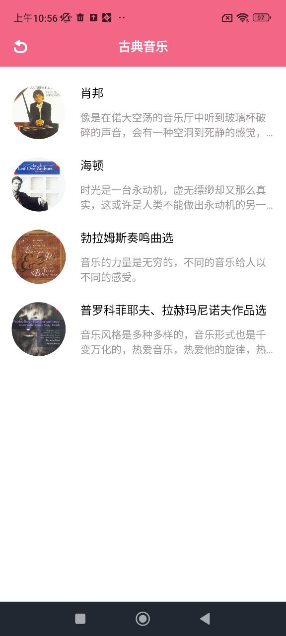 孕媽媽寶典
