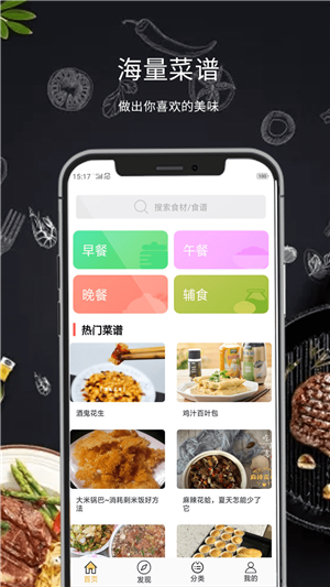 懶人菜譜食譜