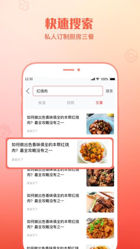 懶人菜譜食譜