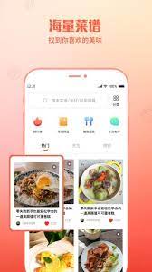 懶人菜譜食譜