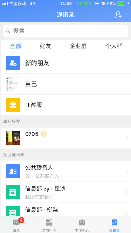 飛鴿互聯