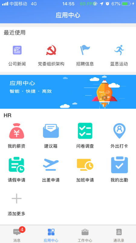 飛鴿互聯