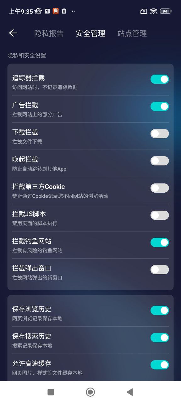 無追搜索