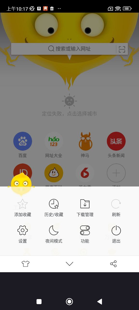VC瀏覽器