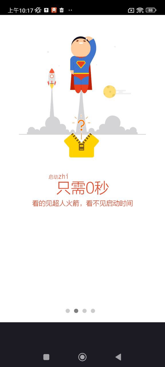 VC瀏覽器