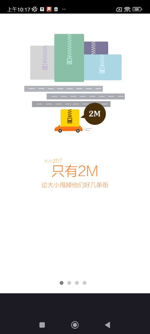 VC瀏覽器