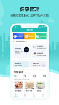 IE瀏覽器手機