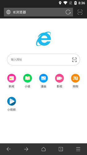 IE瀏覽器手機