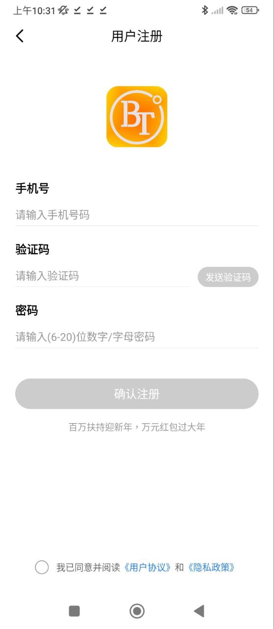 句號游戲盒子