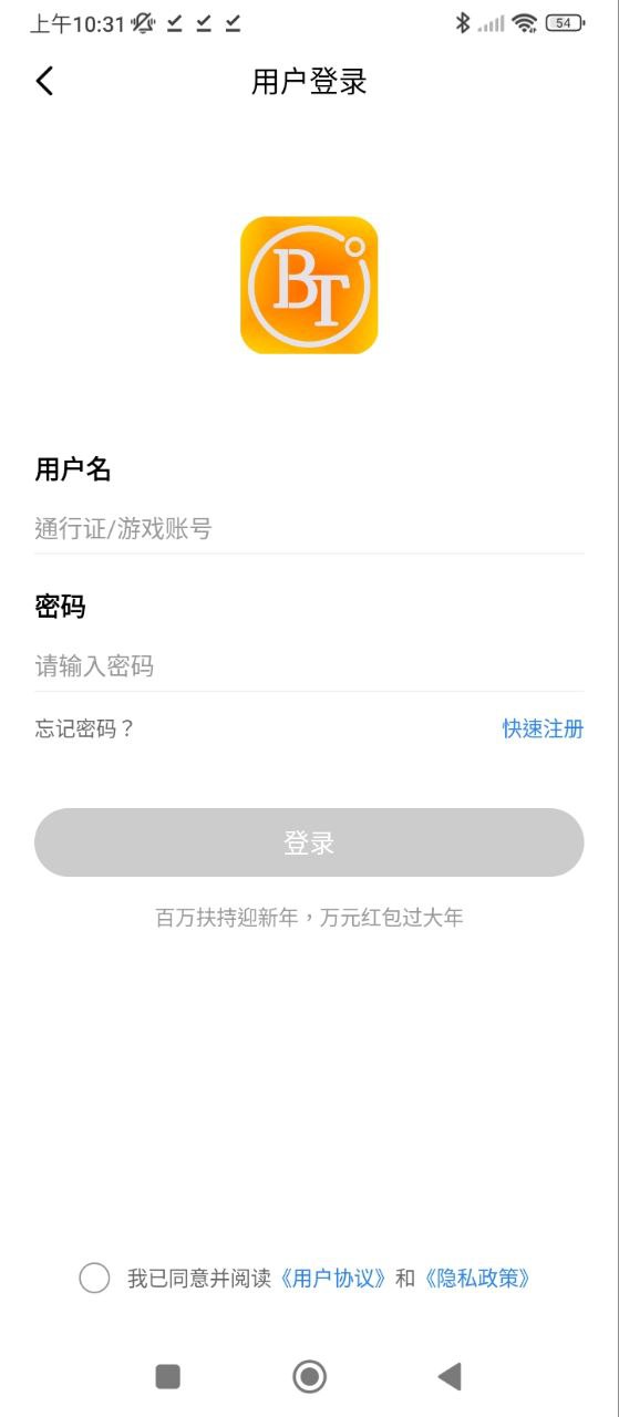 句號游戲盒子