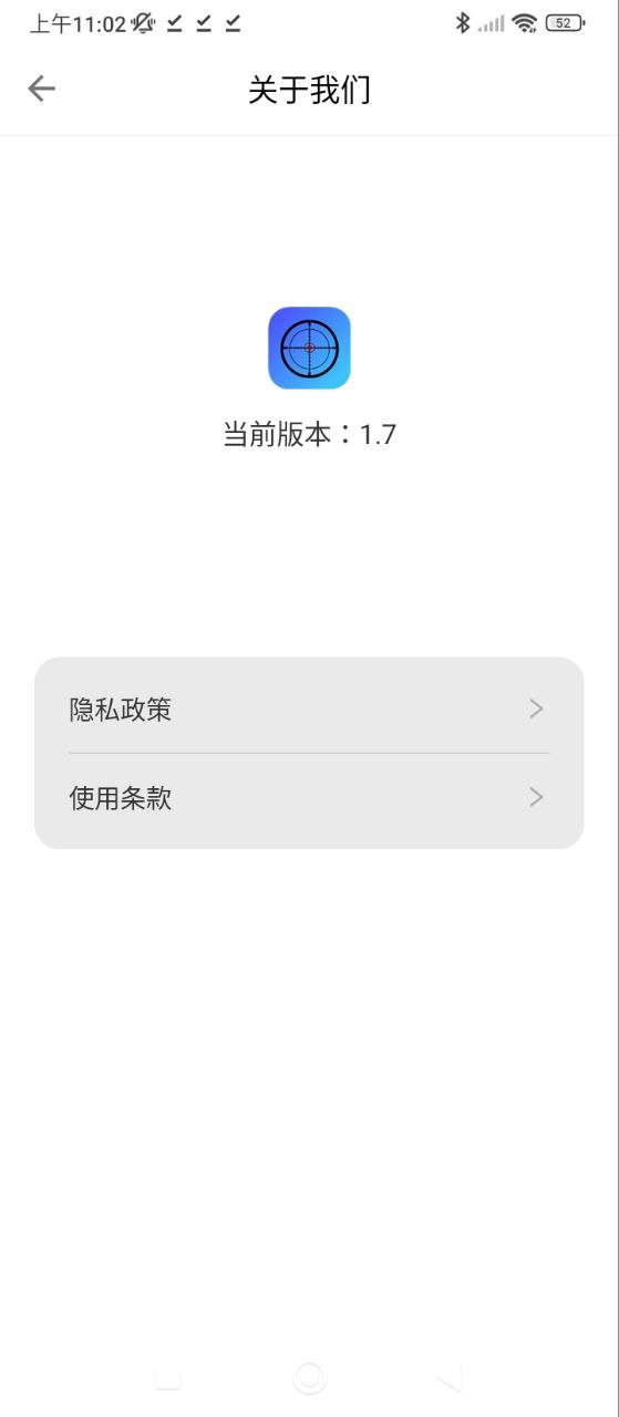 準(zhǔn)星怪獸