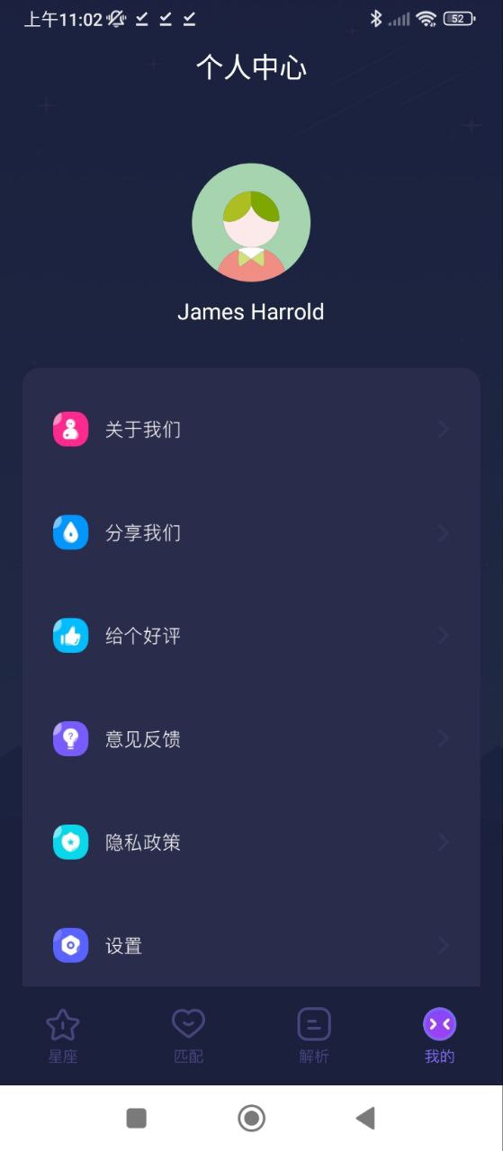 準(zhǔn)星怪獸