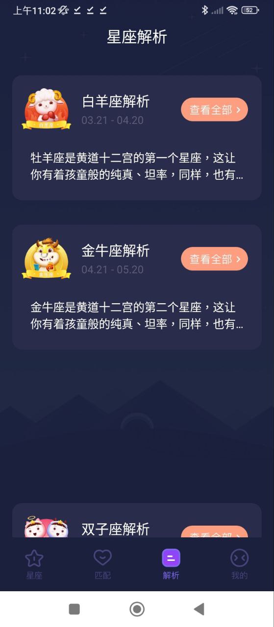 準(zhǔn)星怪獸