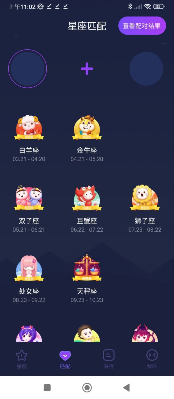 準(zhǔn)星怪獸