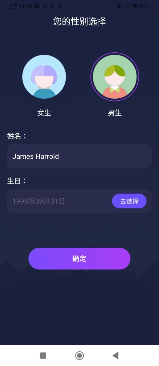 準(zhǔn)星怪獸