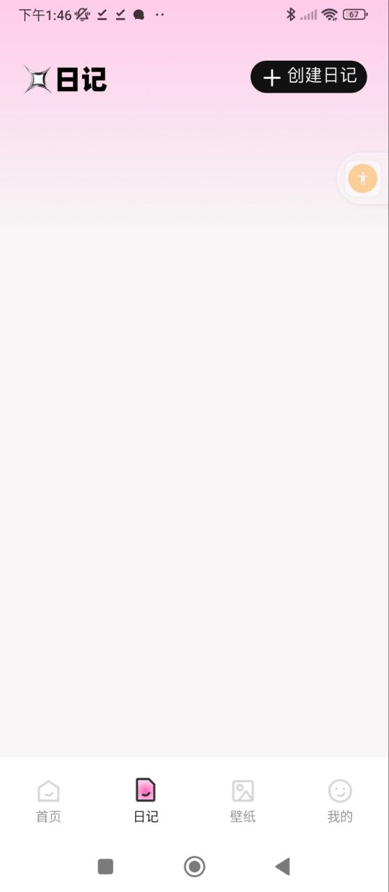 mnetplus