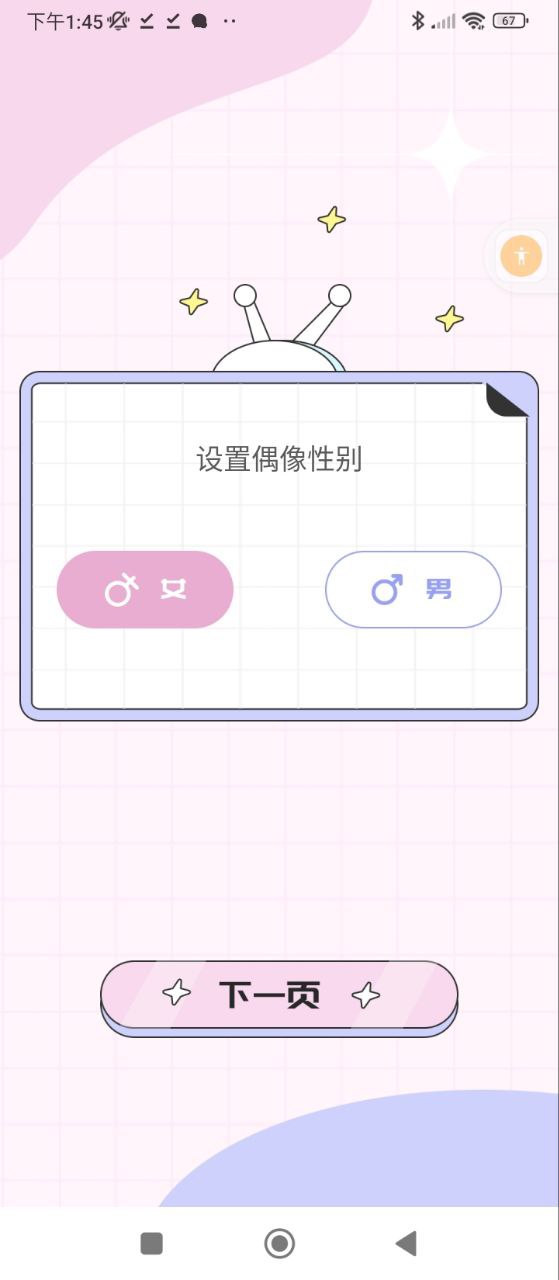 mnetplus