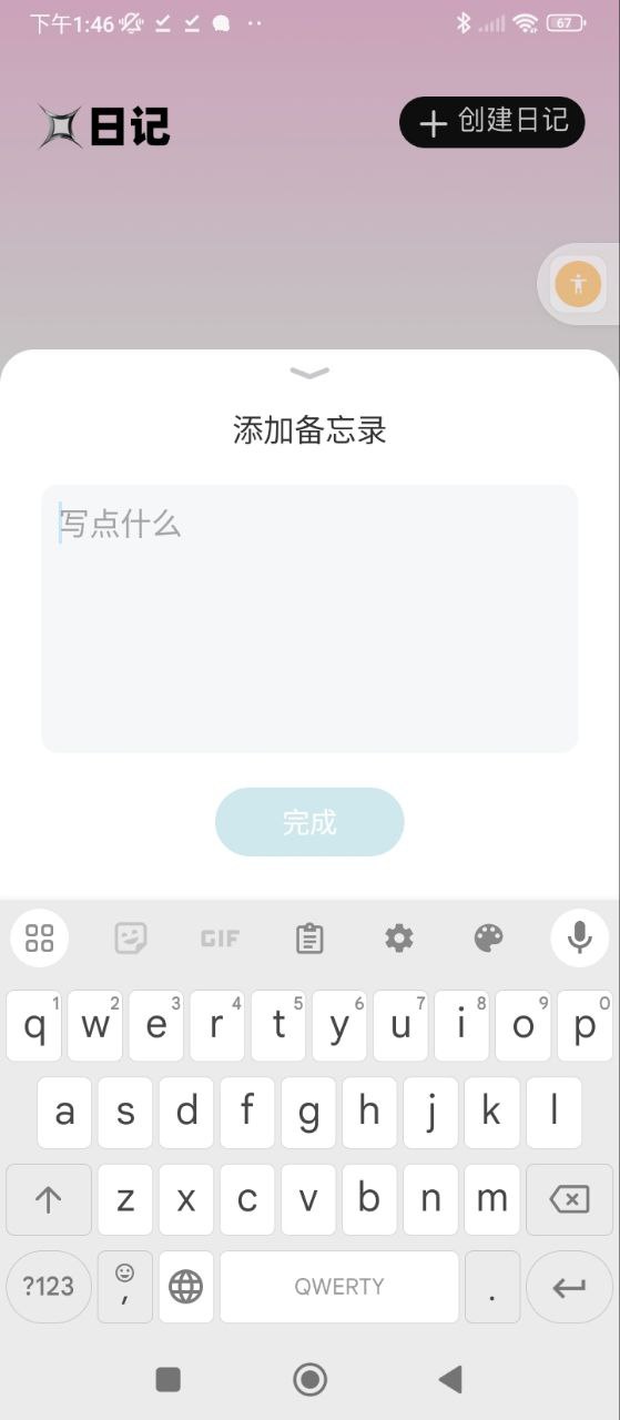 mnetplus