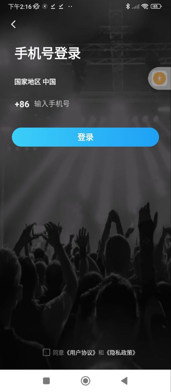 酷狗音樂概念