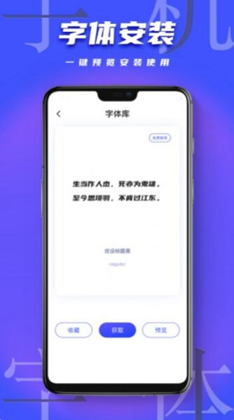 閃玩實時變聲器