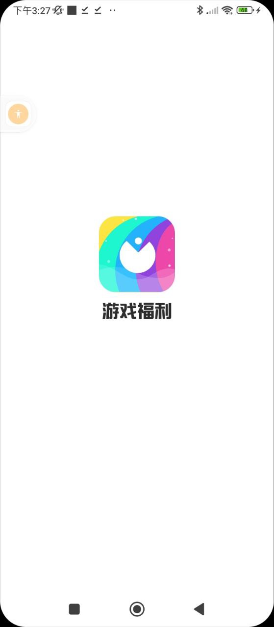 仙鶴輔助器