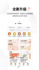 好醫術
