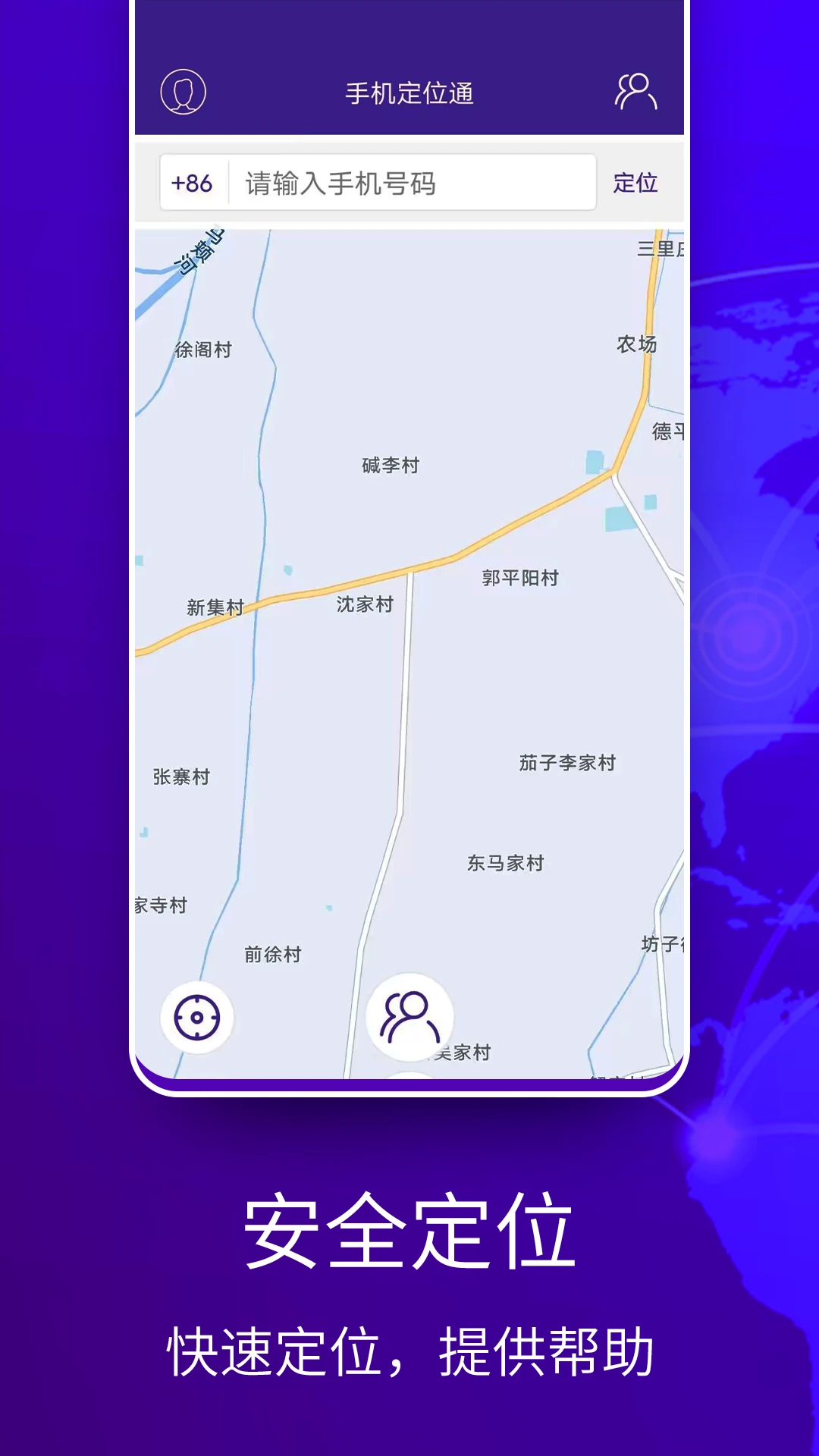 Zenly中文