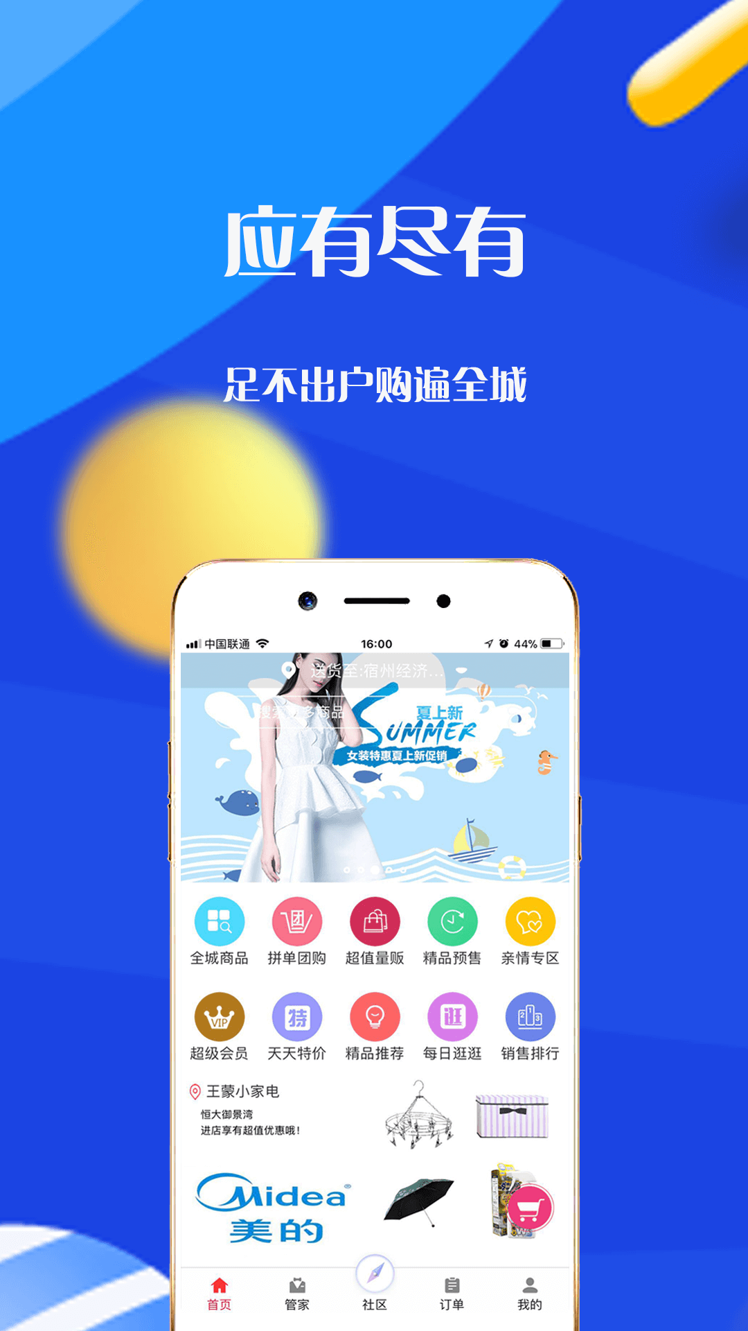 kn畫質(zhì)助手