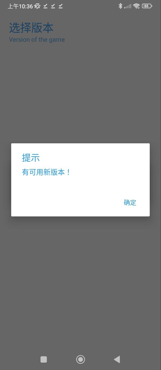 kn畫質助手