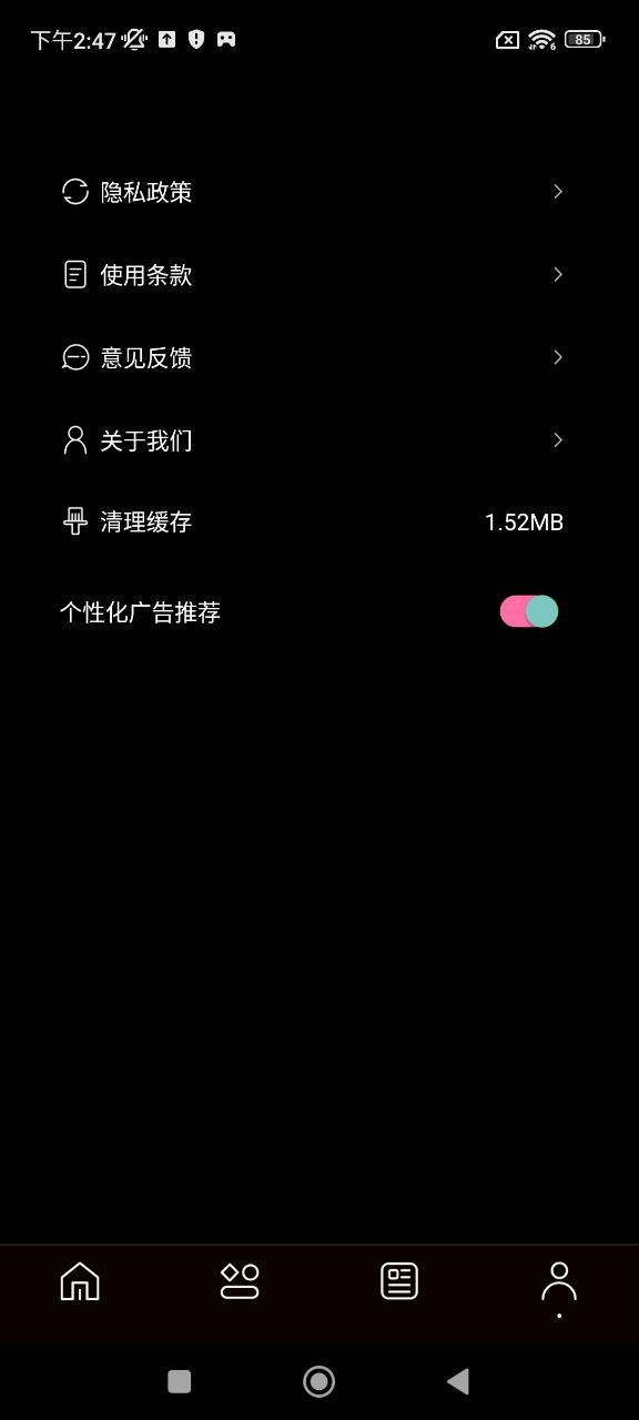 閃玩助手
