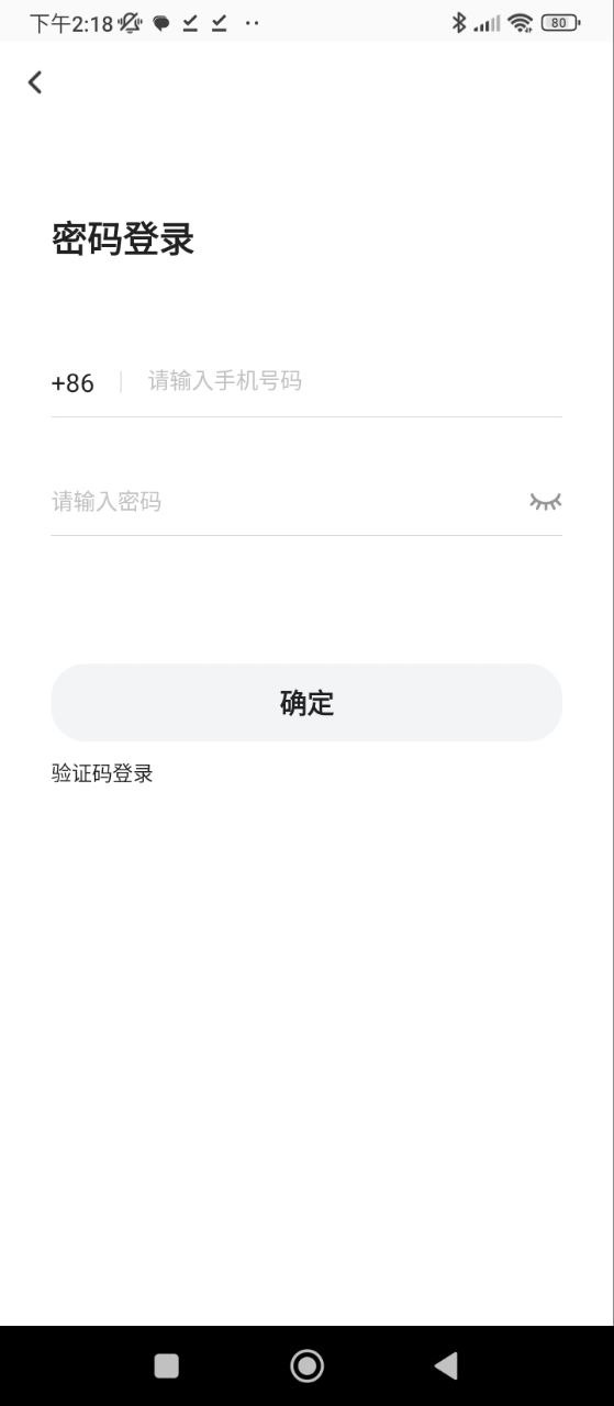 PT語音