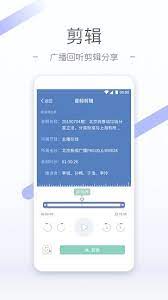 聽(tīng)聽(tīng)FM