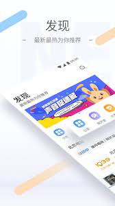 聽(tīng)聽(tīng)FM