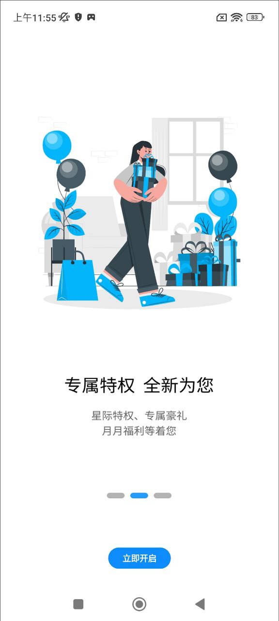 集團(tuán)V號簿