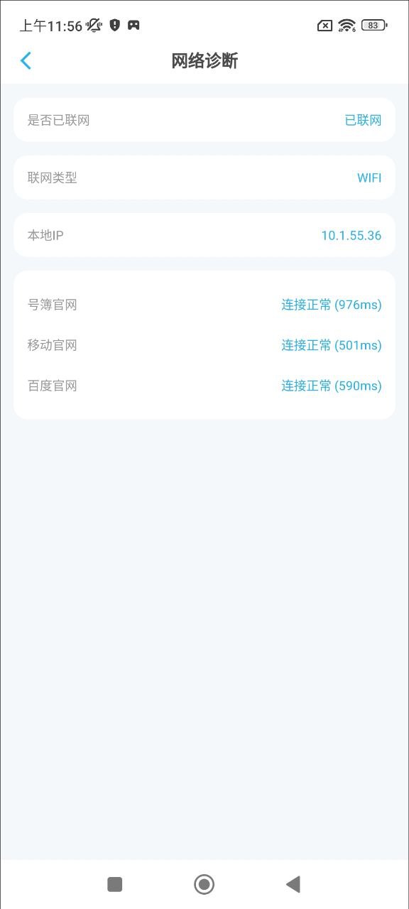 集團(tuán)V號簿