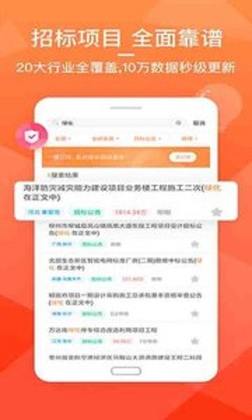 優(yōu)巡