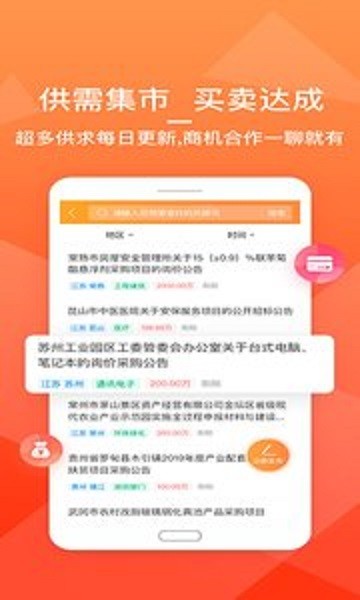 優(yōu)巡