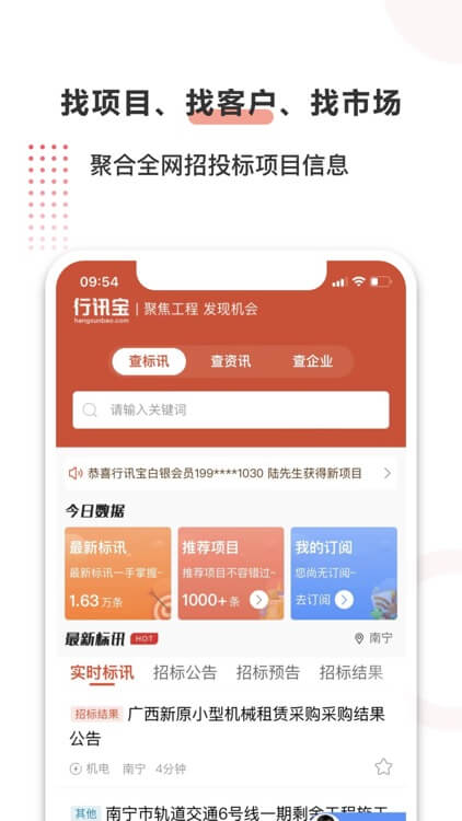 優(yōu)巡