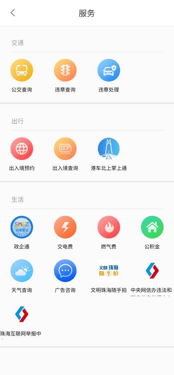 觀海融媒