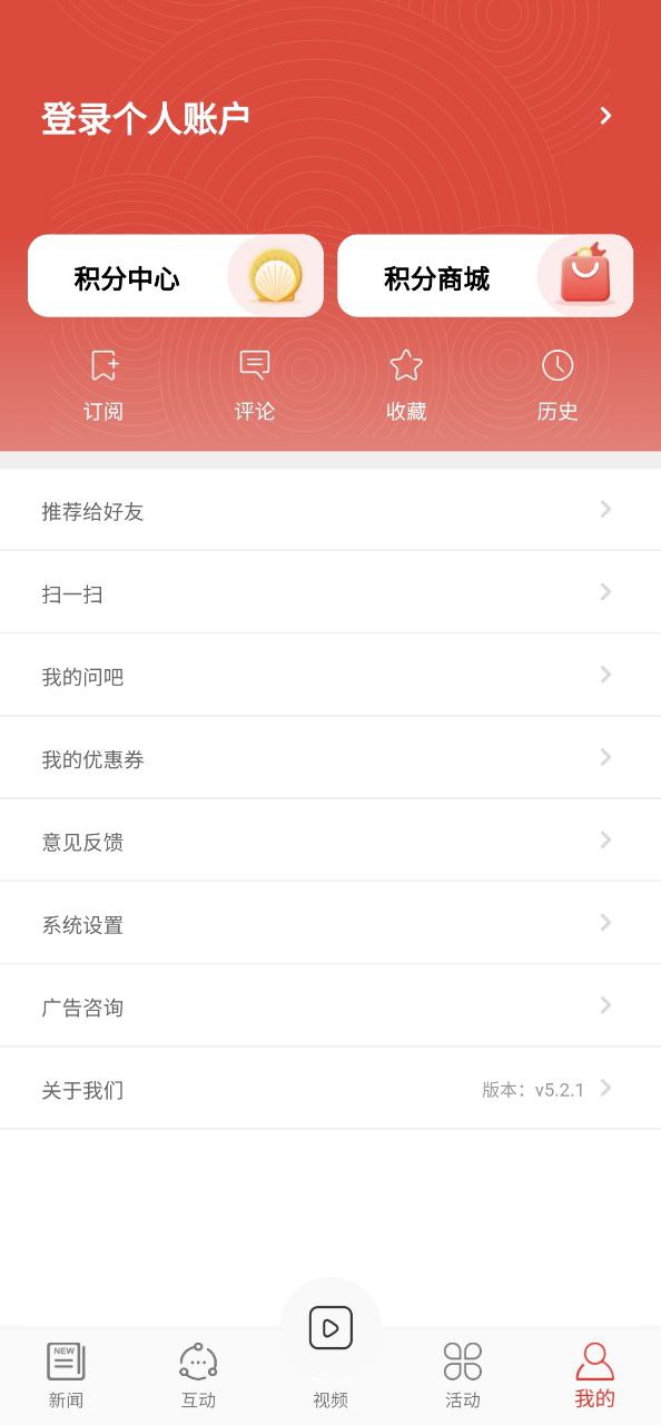 觀海融媒