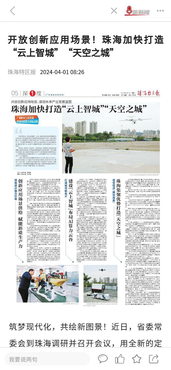觀海融媒