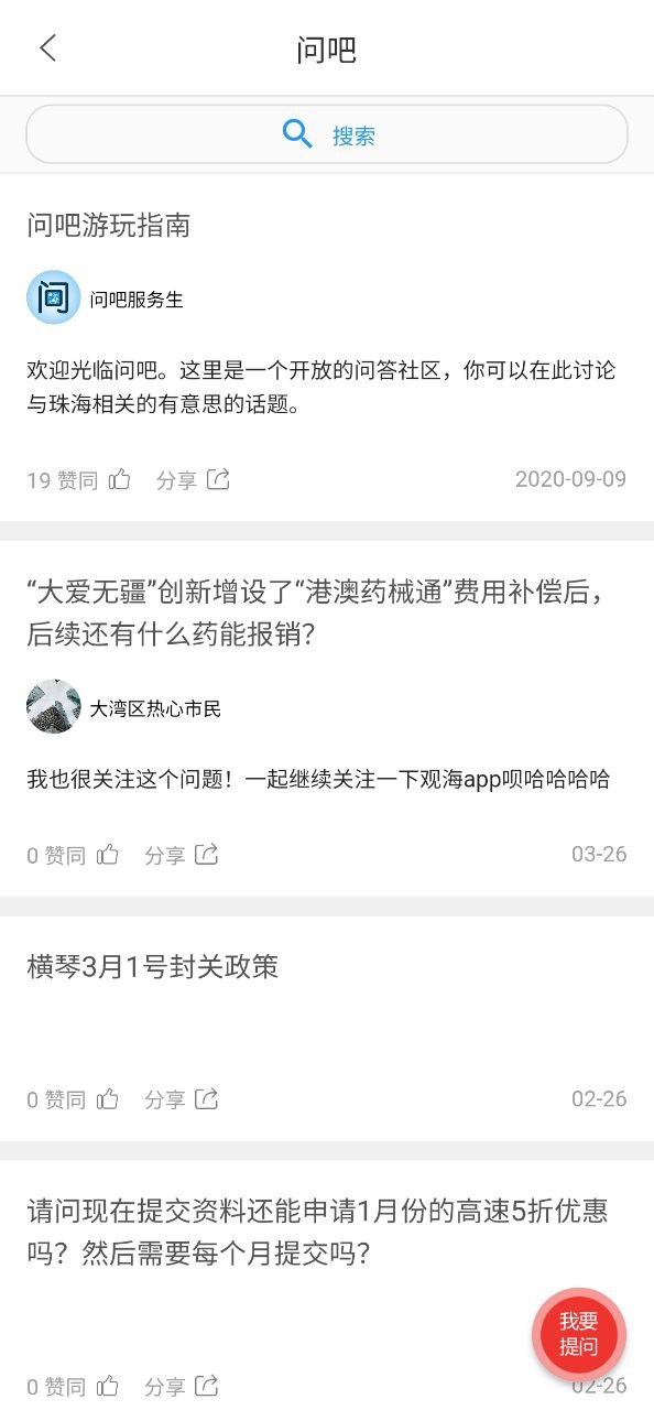 觀海融媒