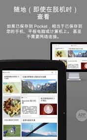 食范