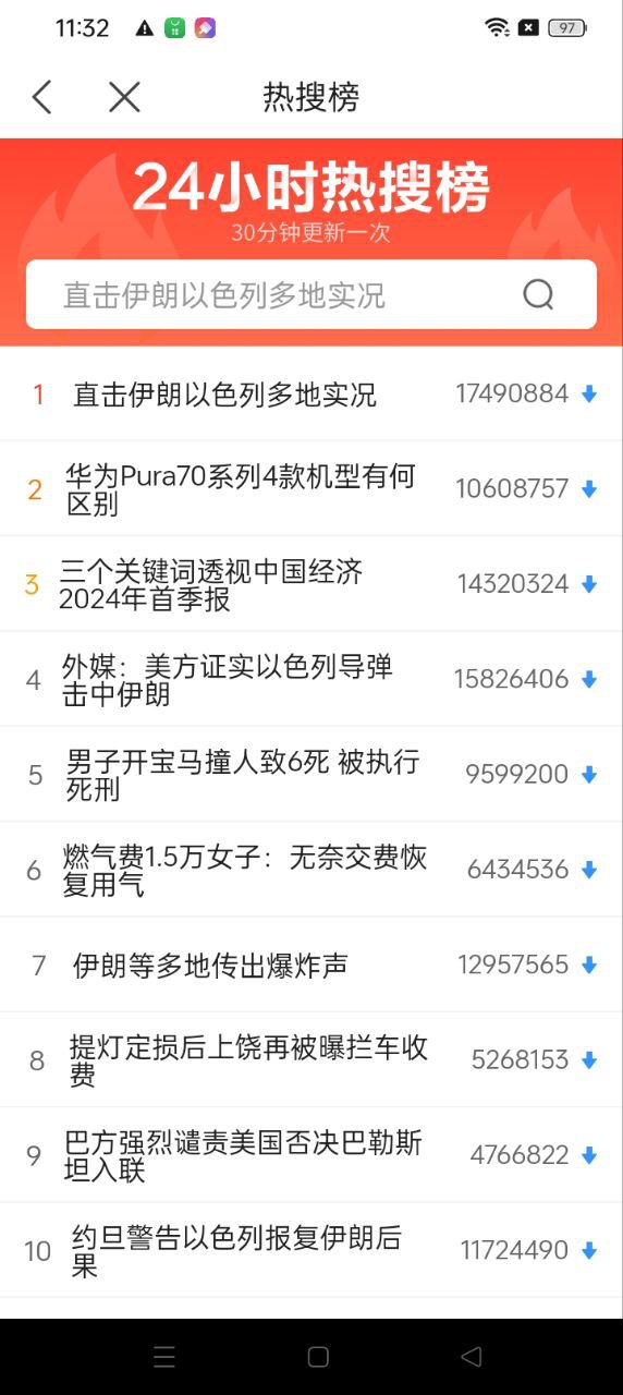 2345極速瀏覽器
